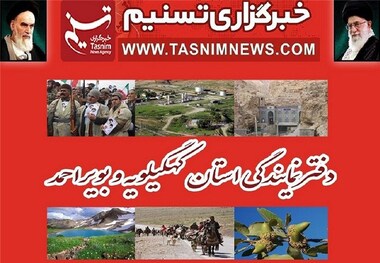 طایفه و قومیت معیار انتخاب اعضای شوراهای کهگیلویه و بویراحمد نباشد