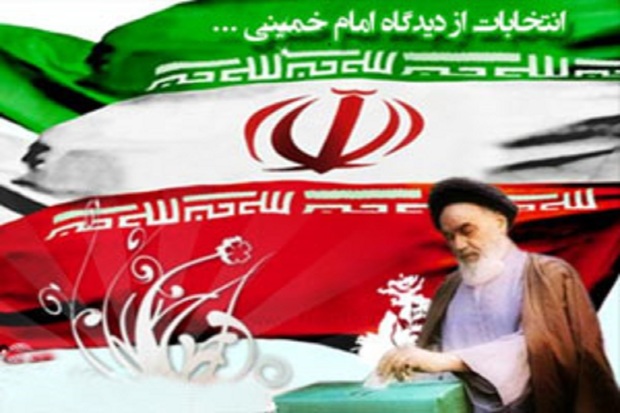 Imam Khomeini always sought massive participation in elections