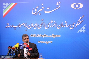 بازدید اصحاب رسانه از مجتمع آب سنگین اراک و برگزاری نشست خبری سخنگوی سازمان انرژی اتمی ایران