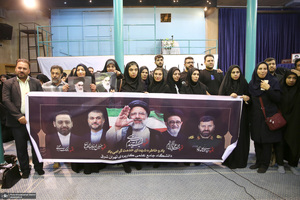 جتماع دانشگاهیان با عنوان «آرمان فلسطین از دیدگاه امام خمینی(ره)»