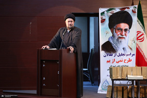 مراسم تجلیل از فعالان نهج‌البلاغه در حرممطهر امام خمینی (س)