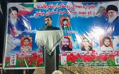 یادواره شهدای روستای احشام قائدها دشتی  برگزار شد