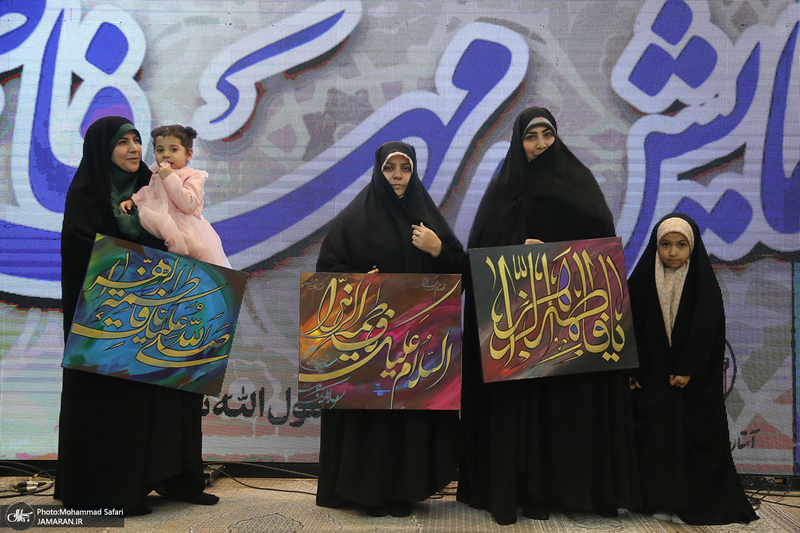 همایش «مهر فاطمی» در حرم مطهر امام خمینی (س) - 1