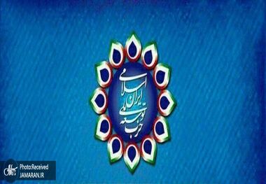 بیانیه حزب توسعه ملی ایران به مناسبت ۱۶ آذر: شاهد اقداماتی کم سابقه و همه جانبه در جهت هویت زدایی از دانشگاه هستیم/ شعار آزاد اندیشی در فضای بسته و امنیتی اگر از سر مصلحت‌اندیشی‌های سیاسی نباشد یک توهم است