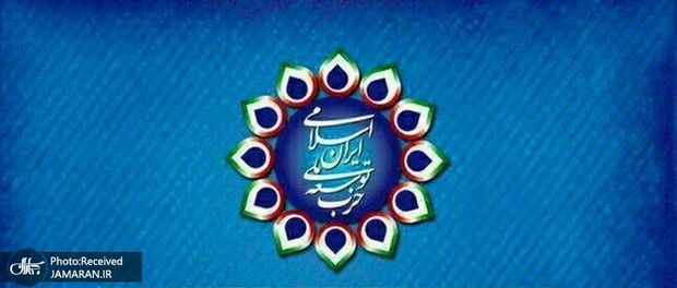 بیانیه حزب توسعه ملی ایران به مناسبت ۱۶ آذر: شاهد اقداماتی کم سابقه و همه جانبه در جهت هویت زدایی از دانشگاه هستیم/ شعار آزاد اندیشی در فضای بسته و امنیتی اگر از سر مصلحت‌اندیشی‌های سیاسی نباشد یک توهم است