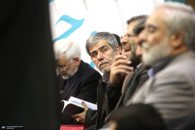 همایش «وحدت کلمه» در حسینیه جماران