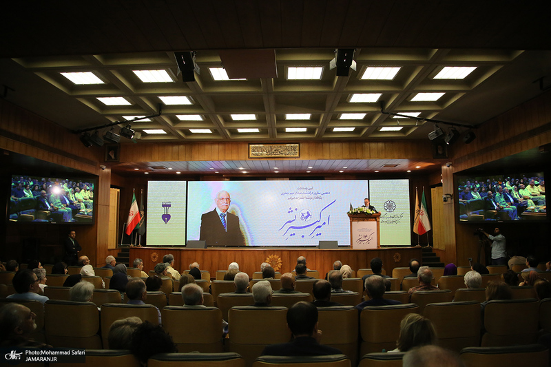 آئین پاسداشت دهمین سالروز درگذشت عبدالرحیم جعفری