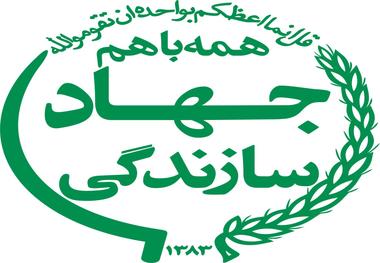 محکومیت اقدام آمریکا علیه سپاه از سوی کانون سنگرسازان بی سنگر