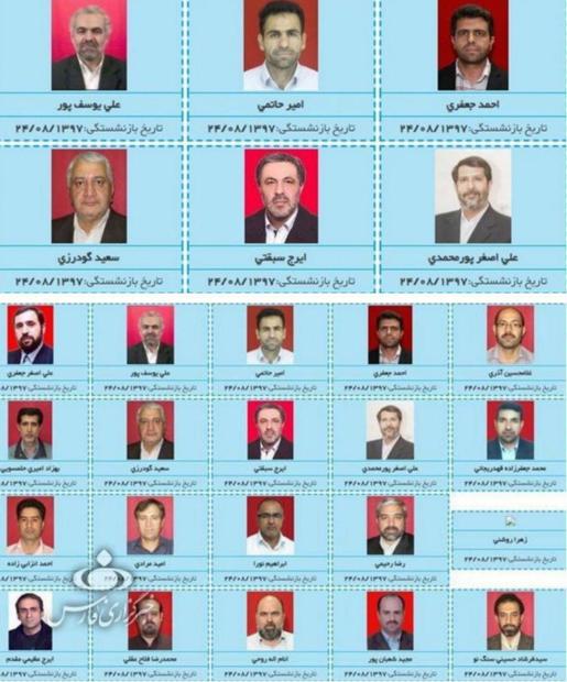 اسامی بازنشستگان جدید صداوسیما منتشر شد+ عکس
