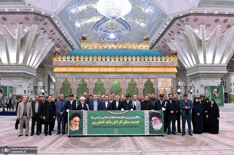 بانک کشاورزی