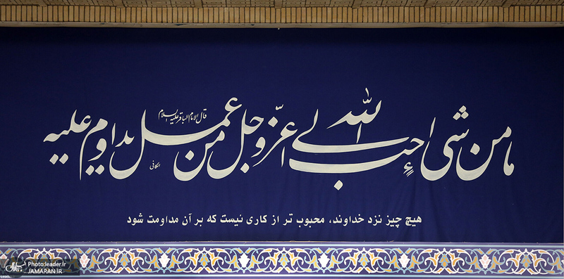 دیدار کارآفرینان، تولیدکنندگان و دانش بنیان‌ها با رهبر معظم انقلاب