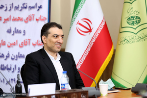 مراسم تکریم و معارفه معاون فرهنگی موسسه تنظیم و نشر آثار امام خمینی (س)