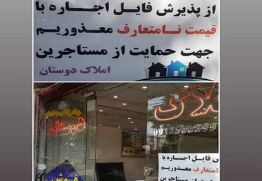 تبریز از قافله "صاحبخانه خوب" عقب ماند