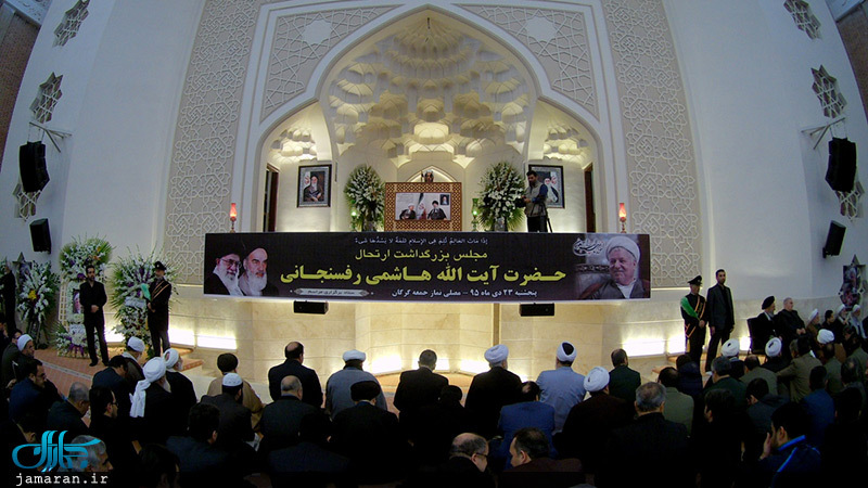 مراسم بزرگداشت آیت الله هاشمی رفسنجانی(ره) در مصلای وحدت گرگان 