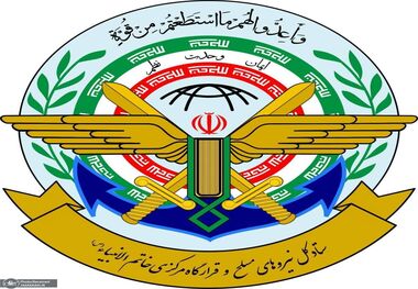 ستاد کل نیروهای مسلح: ۳۱ شهریور یادآور حماسه سترگ ملت ایران و شکستی جبران‌ناپذیر بر پیکره استکبار جهانی است