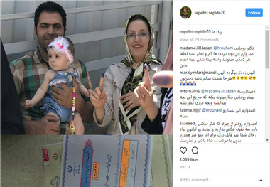 عکس پدر و مادر بنیتا هنگام رای دادن