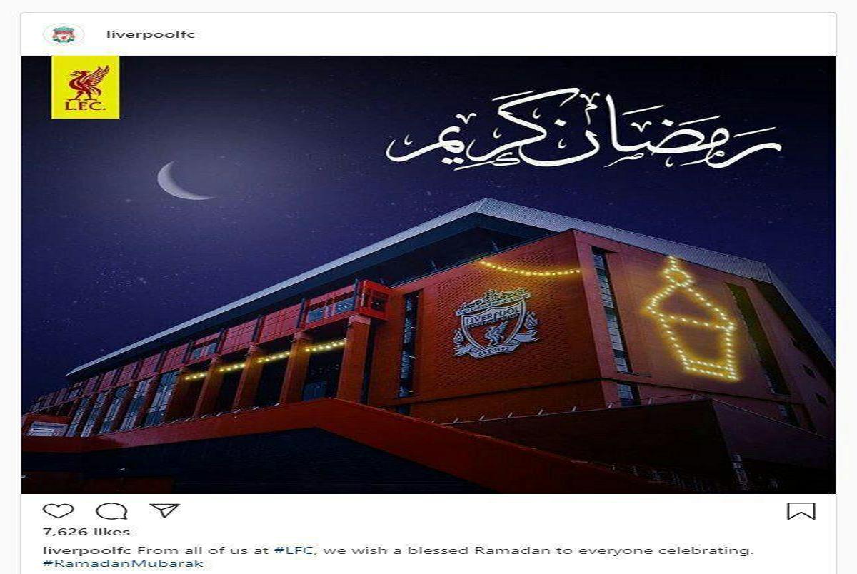 پیام تبریک لیورپول به مناسبت فرارسیدن ماه مبارک رمضان/عکس
