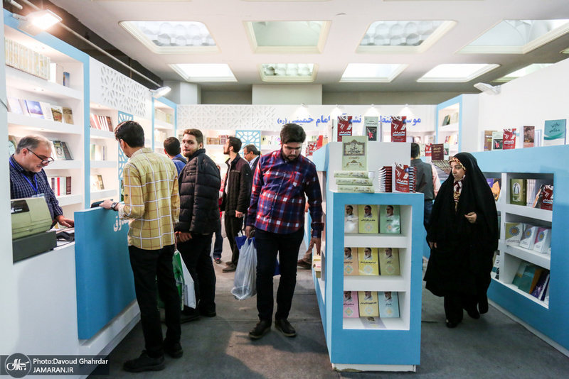 غرفه موسسه تنظیم و نشر آثار امام خمینی(س) در نمایشگاه بین المللی کتاب تهران