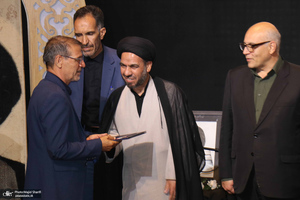 چهارمین رویداد ملی شعر روح الله