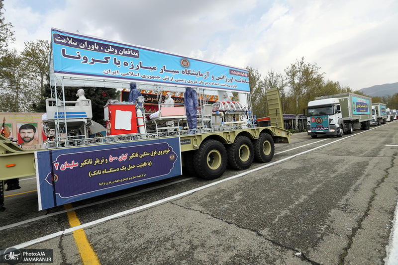 «رژه خدمت» ارتش جمهوری اسلامی ایران در تهران