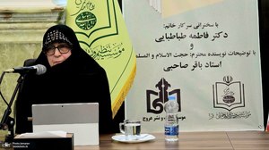 آیین رونمایی از کتاب «انوار حکمت»