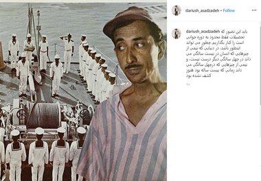 عکس جالب داریوش اسدزاده در جوانی