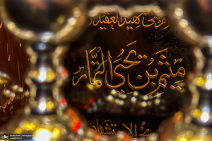 هم قدم با زائران اباعبدالله الحسین (ع)؛ کوفه
