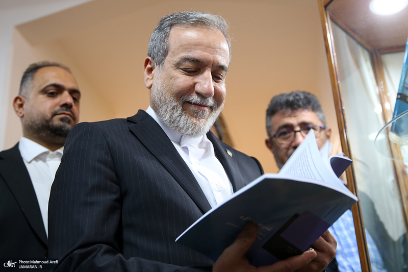 آیین بزرگداشت شهید کمال خرازی 
