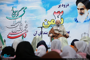 آغاز گرامیداشت دهه فجر در حسینیه جماران