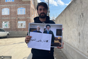 کارزار شیعیان کشمیر هند به مناسبت تشییع سید حسن نصرالله