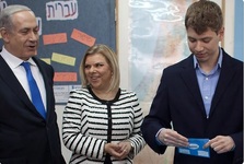 نتانیاهو از پسرش کتک خورد و او را به آمریکا تبعید کرد