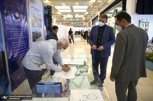 غرفه موسسه تنظیم و نشر آثار امام خمینی (س) در نمایشگاه بین‌المللی قرآن