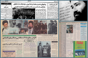 گزارش روزنامه‌های بیست و نه سال پیش از ارتحال حاج احمد آقا