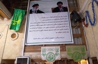 جشن عید غدیر در بیت امام خمینی (س) در نجف اشرف (4)