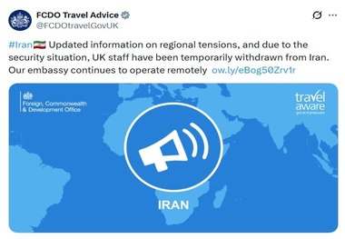 ️انگلیس از خروج موقت دیپلمات‌هایش از ایران خبر داد + عکس