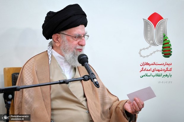 رهبر انقلاب: امدادگران ما مظهر صفات انسانی و انسان‌دوستی هستند/ ایستادگی در مقابل وحشیگری‌ها در غزه، یک وظیفه همگانی است/ قهرمانان واقعی و انسان‌دوست ایران در دفاع مقدس باید معرفی شوند