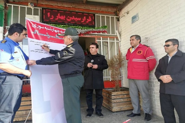 پویش 'نه به چهارشنبه سوری خطرناک' در بوکان راه اندازی شد
