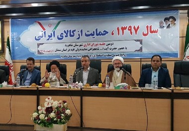 کاری کنید مردم راضی باشند