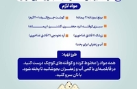 افطاری ساده و بی‌دردسر برای مهمانی‌های نوروزی  (8)