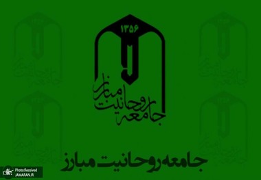 جامعه روحانیت مبارز: تفکرات متوهمانه امثال باقر خرازی بهترین بهانه را برای سواستفاده دشمنان علیه ایران فراهم می‌سازد/ دستگاه قضائی و نهادهای امنیتی با او برخورد کنند/ دوران تسامح با فتنه‌گران و دروغ‌پردازان به سر آمده است