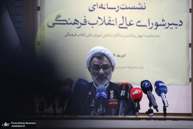 نشست خبری دبیر شورای عالی انقلاب فرهنگی