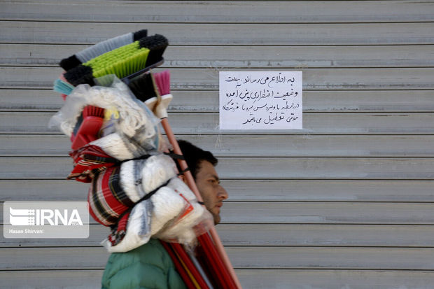 حفظ جان در مقابل آثار سوء اقتصادی کرونا اما نا با عجله