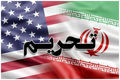 آمریکا علیه ایران تحریم‌های جدیدی اعلام کرد 