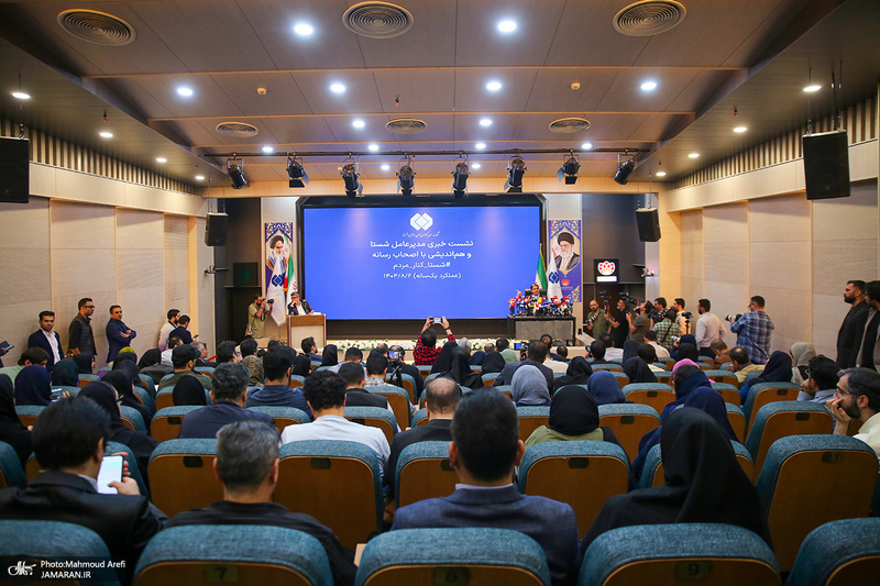 نشست خبری مدیرعامل شستا