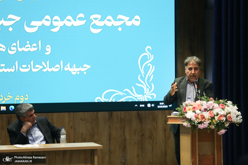 اضافه جبهه اصلاحات