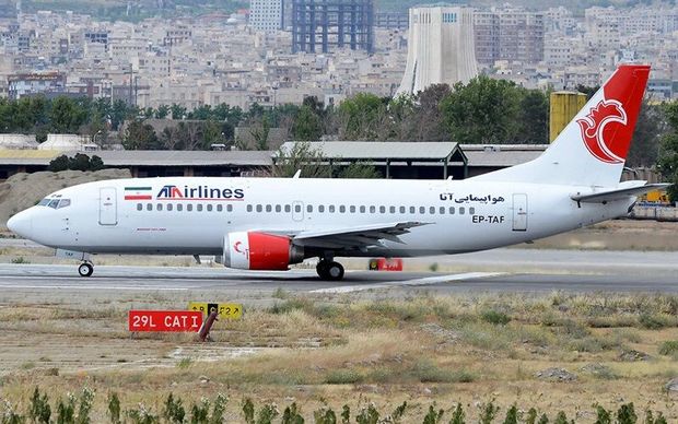 تمام پروازهای بین المللی شرکت آتا تعلیق شد