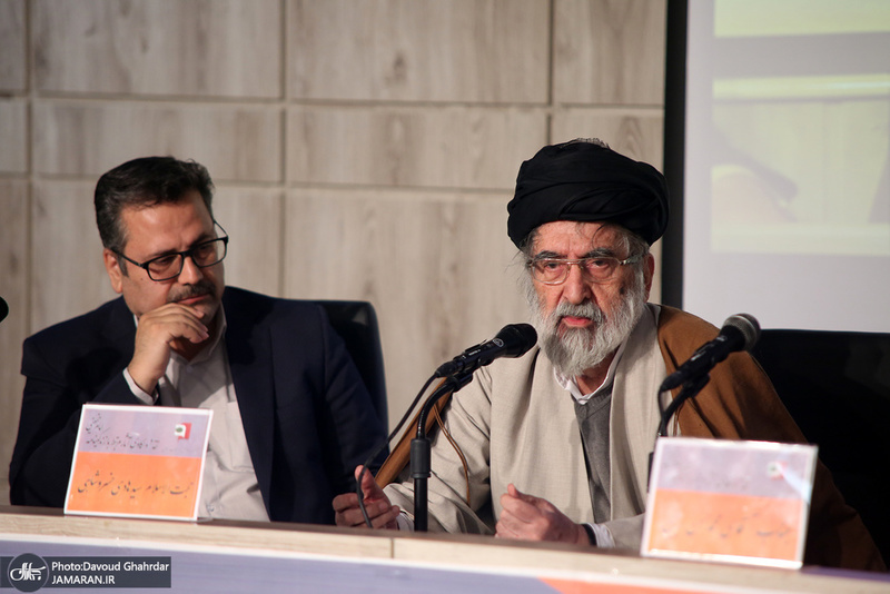 پیش همایش نقد و واکاوی آثار مرتبط با زندگینامه امام خمینی(س)-1