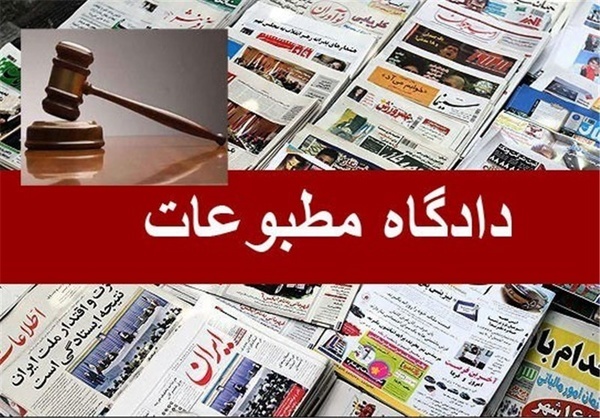 نهاد میانجیگری کیفری رسانه در استان تشکیل می‌شود
