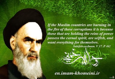  Quotes: Chicanery of the leaders of hegemony for fooling the nations