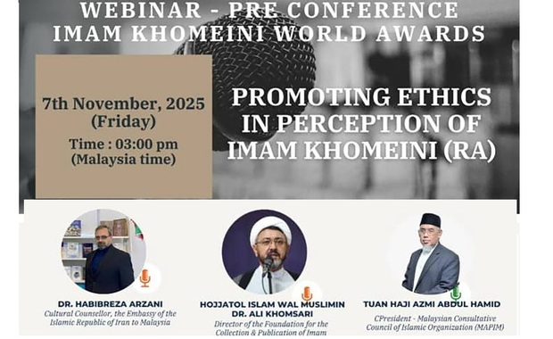بازخوانی مکتب اخلاقی امام خمینی (ره) در مالزی/ اندیشه‌های امام راهی برای بیداری وجدان جهانی است
